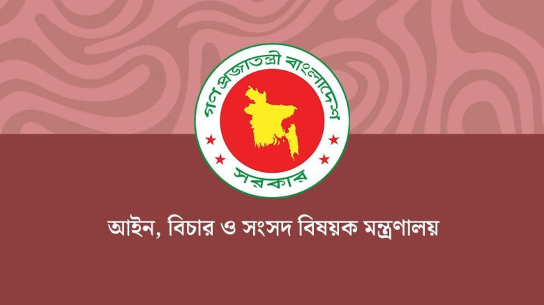 আইন মন্ত্রণালয়ের বিবৃতি  ট্রুথ অ্যান্ড রিকনসিলিয়েশন কমিশন গঠ